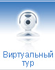 Virtual tour